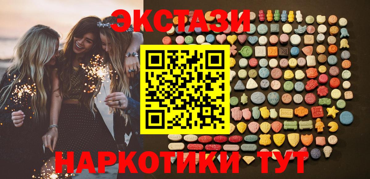 Ecstasy louis Vuitton Зеленодольск