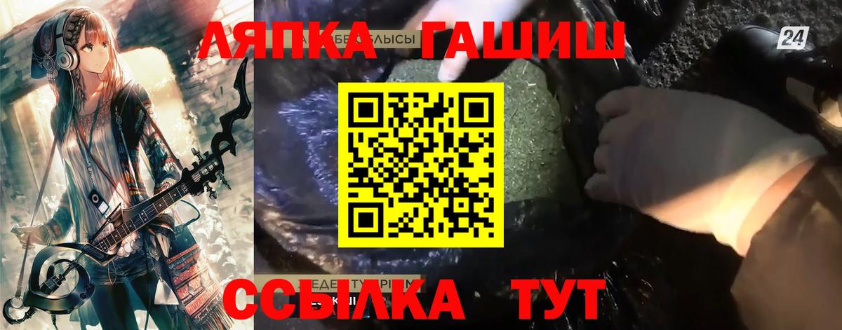 Гашиш  Вход с VPN  Гашиш 40% ТГК  Зеленодольск  Гашиш hashish 
