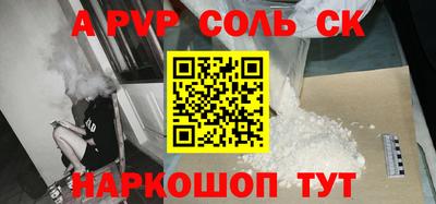 трава Лесосибирск