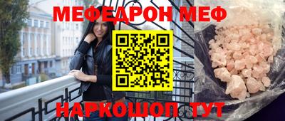прущая мука Ливны