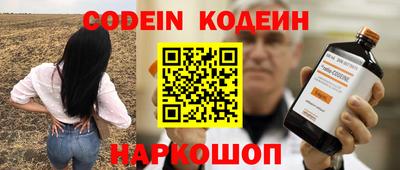 трава Лесосибирск