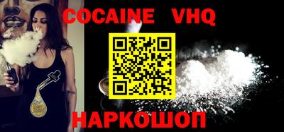 прущая мука Ливны