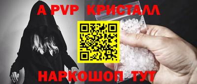 трава Лесосибирск