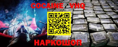 прущая мука Ливны