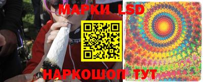 бутик Ликино-Дулёво