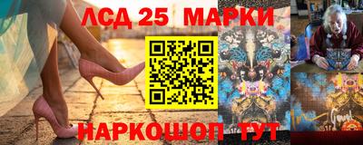трава Лесосибирск
