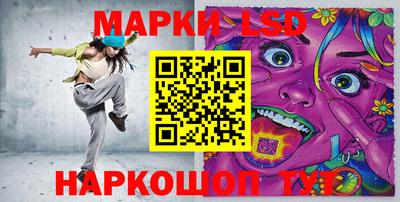 бутик Ликино-Дулёво