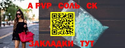 трава Лесосибирск