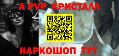 прущая мука Ливны