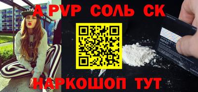 прущая мука Ливны