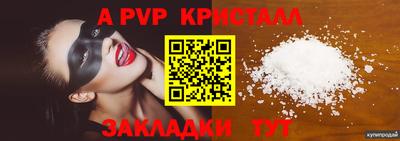 бутик Ликино-Дулёво