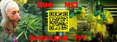 трава Лесосибирск