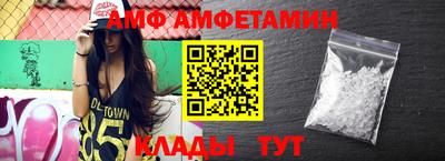 трава Лесосибирск
