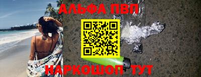 трава Лесосибирск