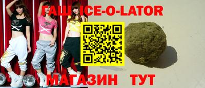 бутик Ликино-Дулёво