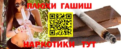 бутик Ликино-Дулёво