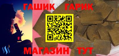 трава Лесосибирск