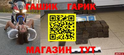 трава Лесосибирск
