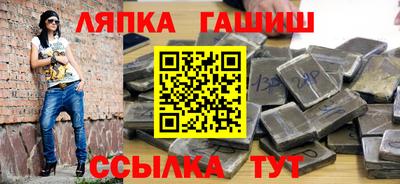 бутик Ликино-Дулёво
