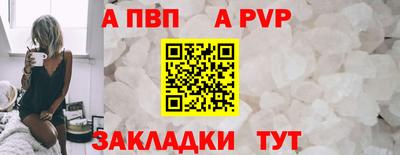 трава Лесосибирск