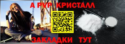 трава Лесосибирск