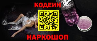прущая мука Ливны