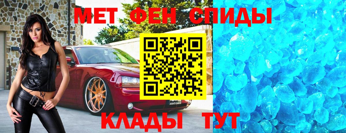 МЕТАМФЕТАМИН Декстрометамфетамин 99.9%  Вход с VPN  Зеленодольск  МЕТАМФЕТАМИН Декстрометамфетамин 99.9% 