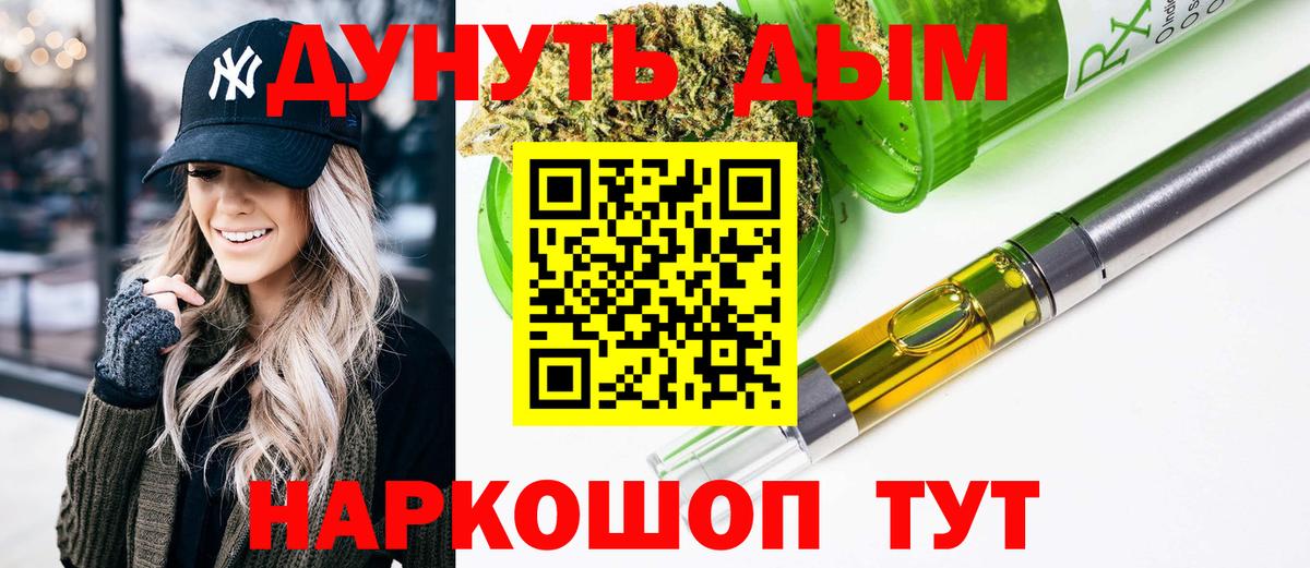 МАРИХУАНА LSD WEED Зеленодольск