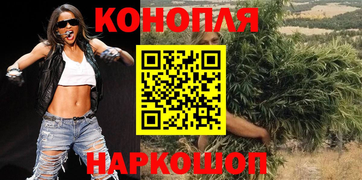Каннабис план  Шишки марихуана MAZAR  Бошки марихуана THC 21%  Зеленодольск  Вход с VPN  Конопля Amnesia 